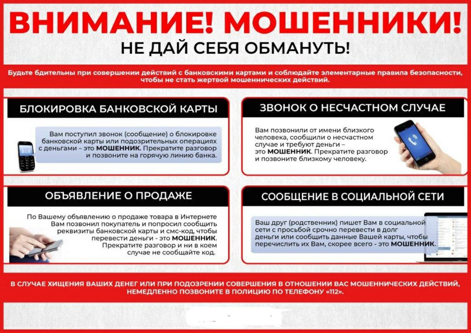 Объявления, информация, новости | Бурлыкский сельсовет